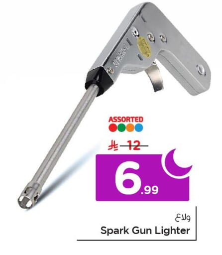 available at Nesto in KSA, Saudi Arabia, Saudi - Al Khobar