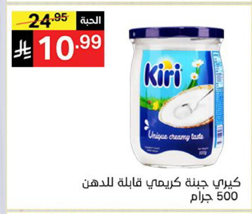 available at نوري سوبر ماركت‎ in مملكة العربية السعودية, السعودية, سعودية - جدة