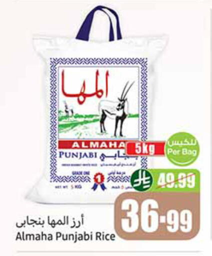 available at Othaim Markets in KSA, Saudi Arabia, Saudi - Tabuk