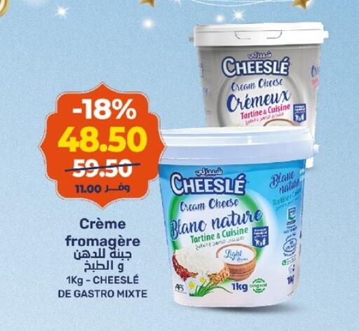 available at Kazyon  in Egypt - Cairo