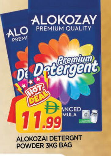 available at المدينة in الإمارات العربية المتحدة , الامارات - الشارقة / عجمان