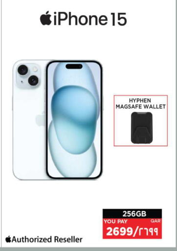 available at إماكس in قطر - الدوحة