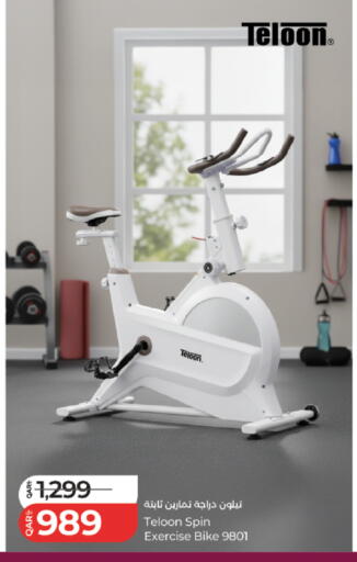 available at لولو هايبرماركت in قطر - الضعاين