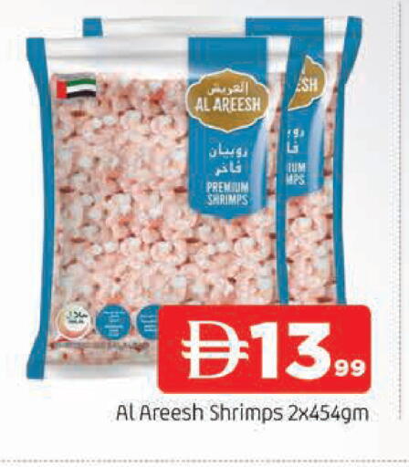 available at المدينة in الإمارات العربية المتحدة , الامارات - الشارقة / عجمان