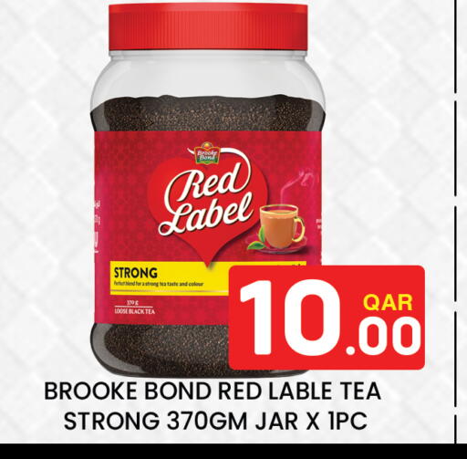 available at Majlis Hypermarket in Qatar - Al Rayyan