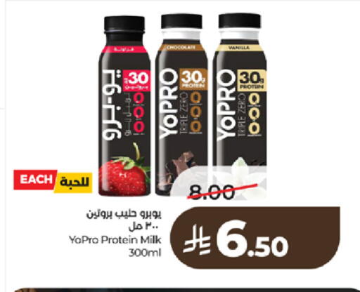 available at لولو هايبرماركت in مملكة العربية السعودية, السعودية, سعودية - تبوك