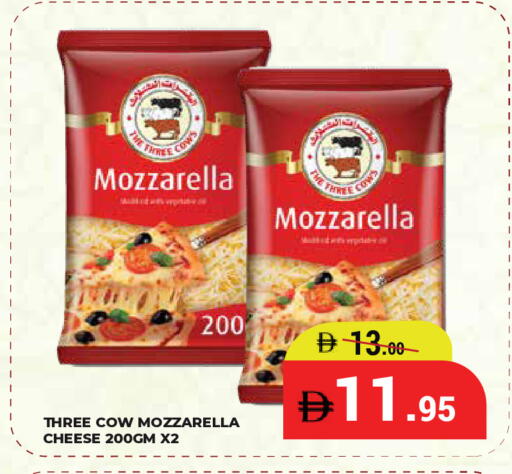 available at كيرالا هايبرماركت in الإمارات العربية المتحدة , الامارات - رَأْس ٱلْخَيْمَة