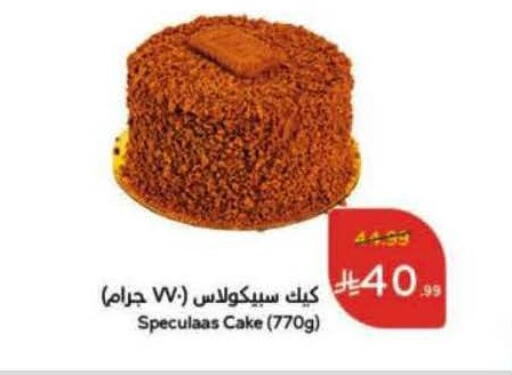 available at Hyper Panda in KSA, Saudi Arabia, Saudi - Jeddah