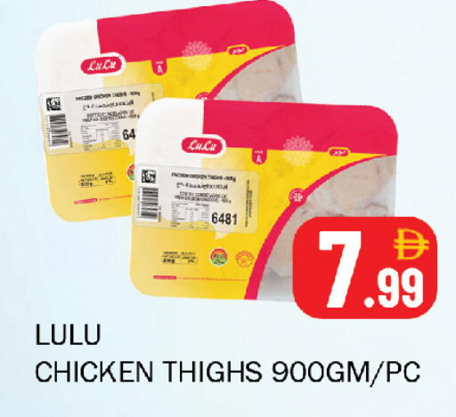 available at سوق المبارك هايبرماركت in الإمارات العربية المتحدة , الامارات - الشارقة / عجمان