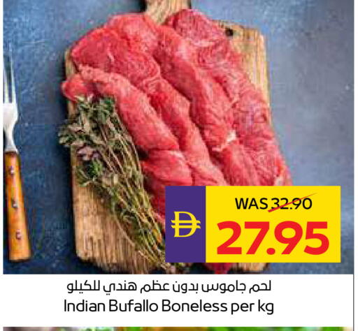 available at ADCOOP in UAE - Abu Dhabi