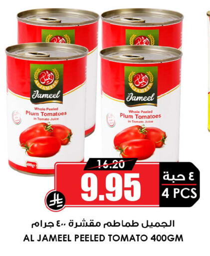 Plum Tomato available at أسواق النخبة in مملكة العربية السعودية, السعودية, سعودية - جدة