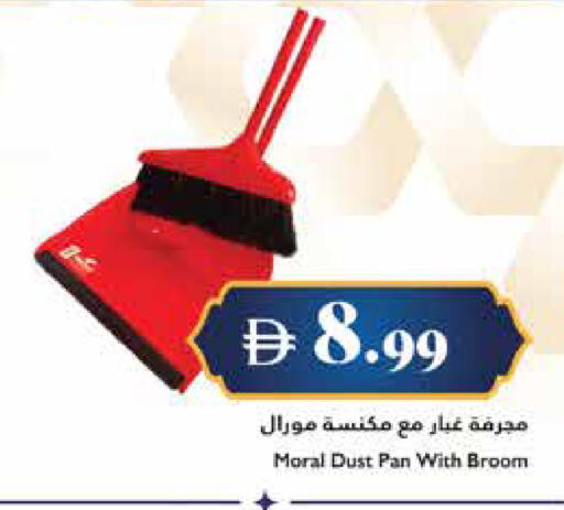 available at Trolleys Supermarket in UAE - Dubai