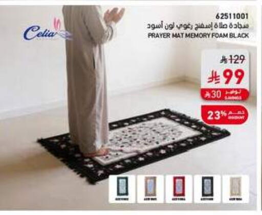 available at ساكو in مملكة العربية السعودية, السعودية, سعودية - الخرج