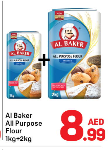 available at دي تو دي in الإمارات العربية المتحدة , الامارات - دبي