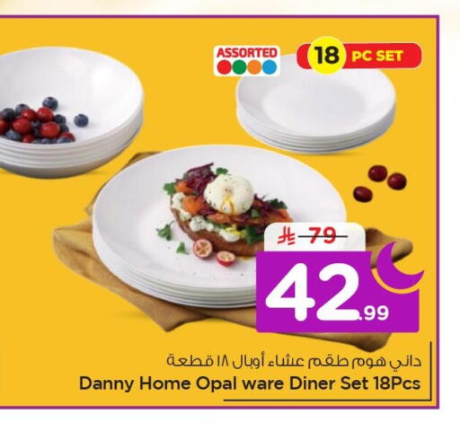 available at Nesto in KSA, Saudi Arabia, Saudi - Al Khobar