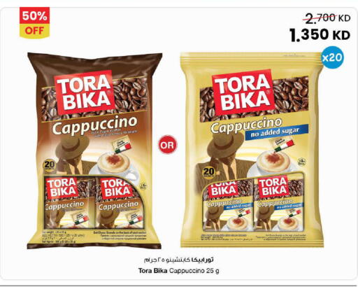 available at مركز سلطان in الكويت - محافظة الأحمدي