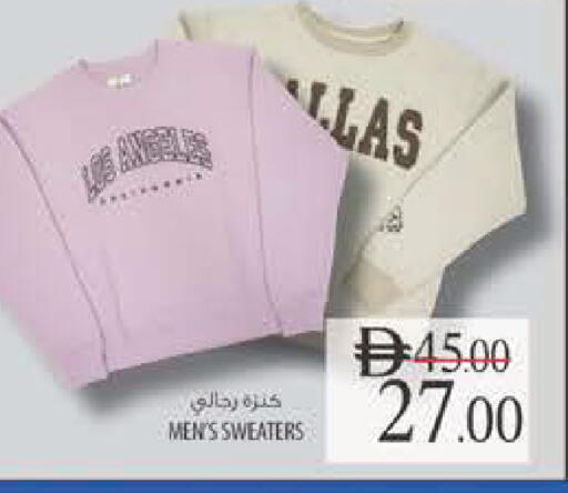 available at Safeer Market in UAE - Abu Dhabi