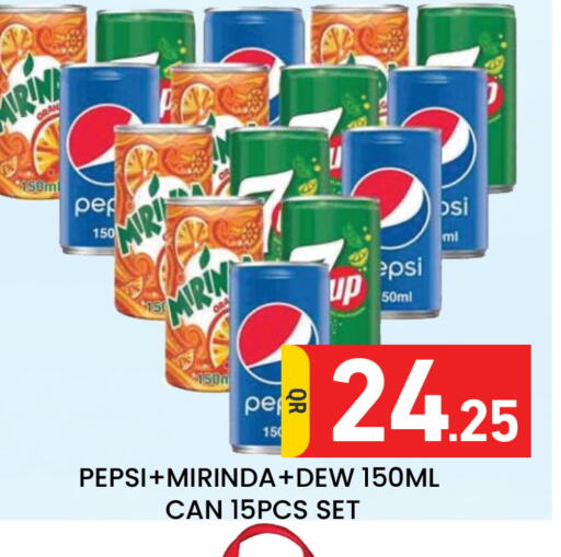 available at Majlis Hypermarket in Qatar - Al Rayyan