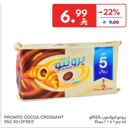 available at Carrefour in KSA, Saudi Arabia, Saudi - Sakaka