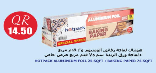 available at City Hypermarket in Qatar - Al-Shahaniya