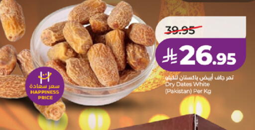 available at لولو هايبرماركت in مملكة العربية السعودية, السعودية, سعودية - تبوك