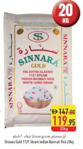 available at Safeer Market in UAE - Sharjah / Ajman