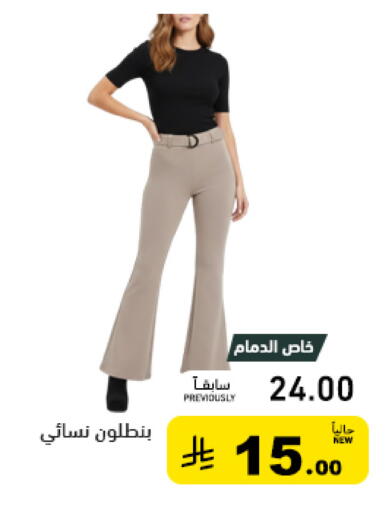 available at Aswaq Ramez in KSA, Saudi Arabia, Saudi - Tabuk