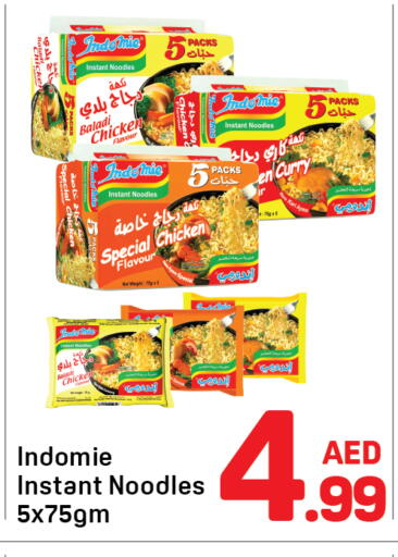 available at Day to Day Department Store in UAE - Dubai