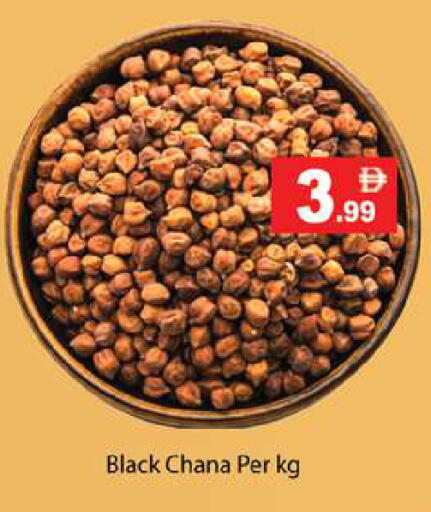 available at جلف هايبرماركت ذ.م.م in الإمارات العربية المتحدة , الامارات - رَأْس ٱلْخَيْمَة