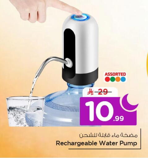 available at نستو in مملكة العربية السعودية, السعودية, سعودية - الخبر‎