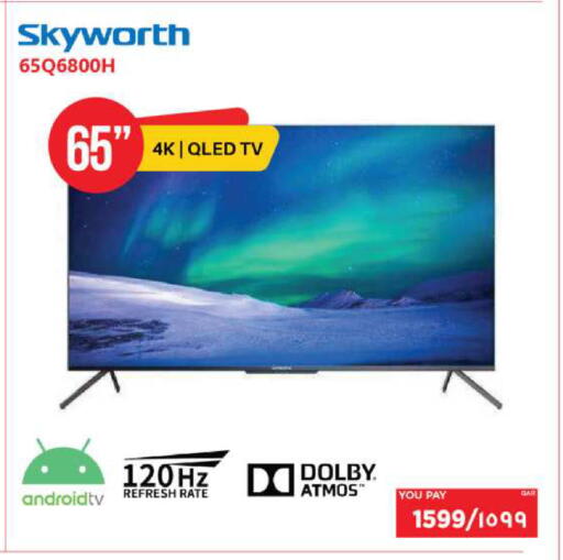 available at إماكس in قطر - الدوحة