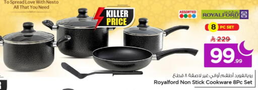 available at Nesto in KSA, Saudi Arabia, Saudi - Al Khobar