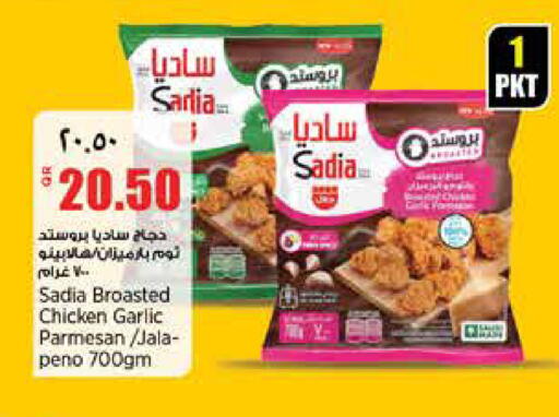 Garlic available at ريتيل مارت in قطر - أم صلال