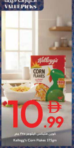 available at Trolleys Supermarket in UAE - Dubai