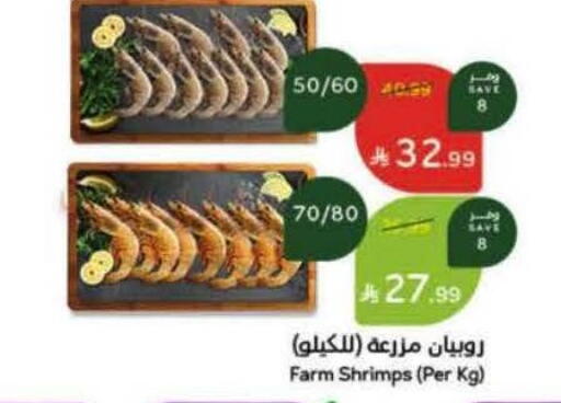 available at Hyper Panda in KSA, Saudi Arabia, Saudi - Al-Kharj