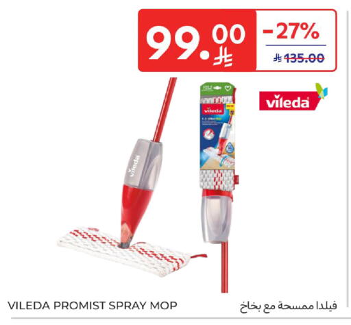 available at Carrefour in KSA, Saudi Arabia, Saudi - Jeddah
