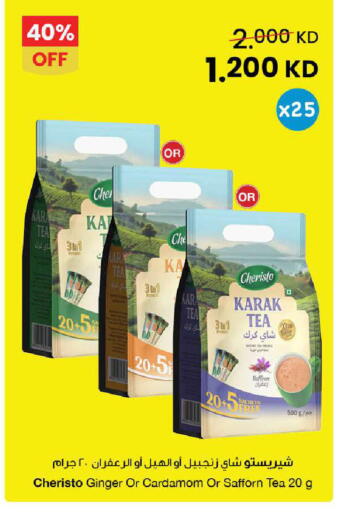 Saffron Ginger Cardamom available at مركز سلطان in الكويت - محافظة الأحمدي