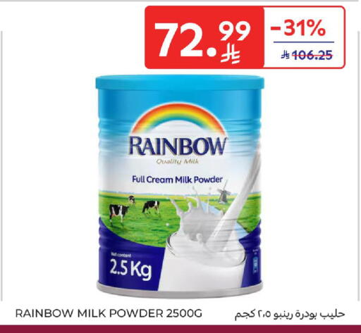available at Carrefour in KSA, Saudi Arabia, Saudi - Jeddah