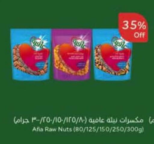 available at Hyper Panda in KSA, Saudi Arabia, Saudi - Al-Kharj
