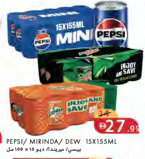 available at  روابي ماركت عجمان in الإمارات العربية المتحدة , الامارات - الشارقة / عجمان