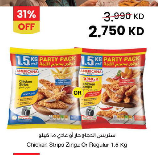 available at مركز سلطان in الكويت - محافظة الأحمدي