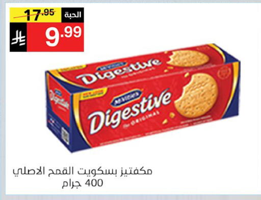 available at نوري سوبر ماركت‎ in مملكة العربية السعودية, السعودية, سعودية - جدة