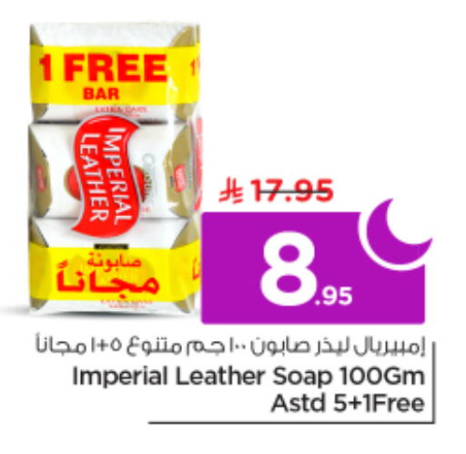 available at Nesto in KSA, Saudi Arabia, Saudi - Riyadh