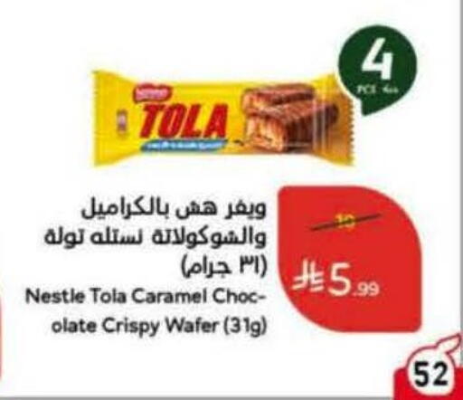 available at Hyper Panda in KSA, Saudi Arabia, Saudi - Jeddah