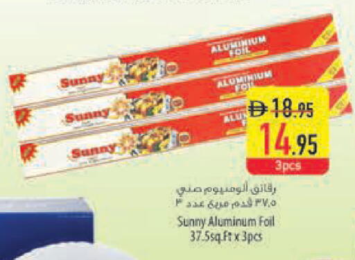 available at Safeer Market in UAE - Abu Dhabi