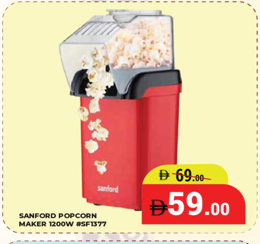 available at كيرالا هايبرماركت in الإمارات العربية المتحدة , الامارات - رَأْس ٱلْخَيْمَة