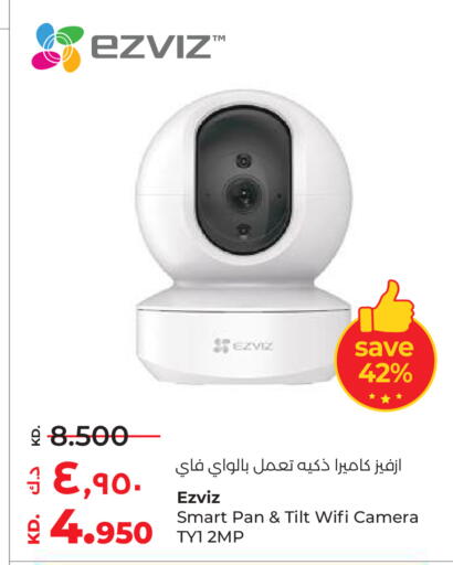 available at لولو هايبر ماركت in الكويت - محافظة الأحمدي