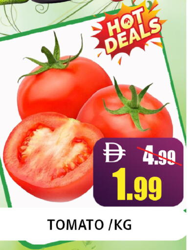 Tomato available at ليبتس هايبرماركت in الإمارات العربية المتحدة , الامارات - رَأْس ٱلْخَيْمَة