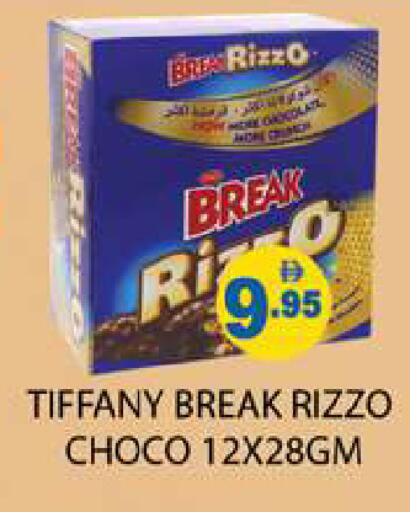 available at Zain Mart Supermarket in UAE - Ras al Khaimah