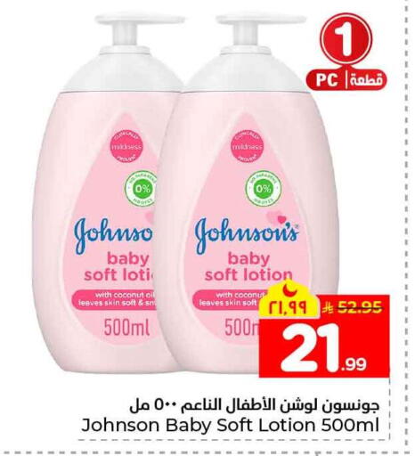 Coconut available at Hyper Al Wafa in KSA, Saudi Arabia, Saudi - Al-Kharj